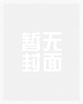 总系统总是缠我身